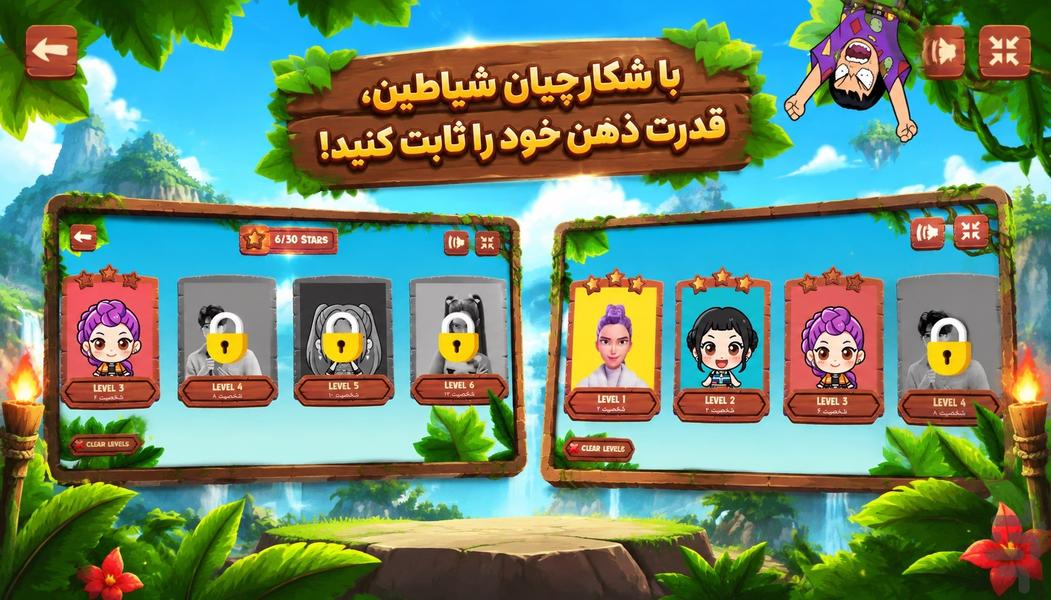 شکارچیان شیاطین: نبرد حافظه - Gameplay image of android game