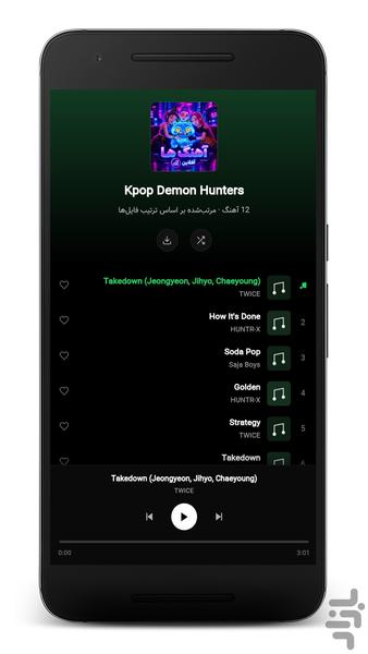 آهنگهای شکارچیان شیاطین - بدون نت - عکس برنامه موبایلی اندروید