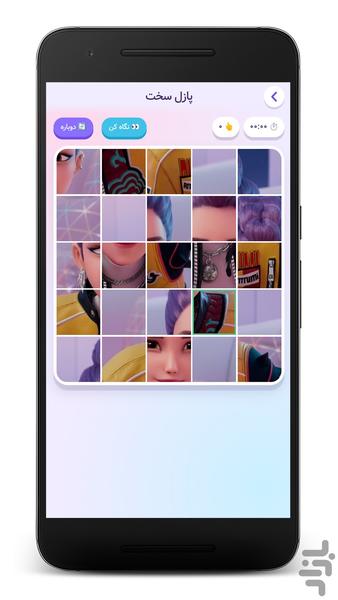 پازل شکارچیان شیاطین کیپاپ - Gameplay image of android game