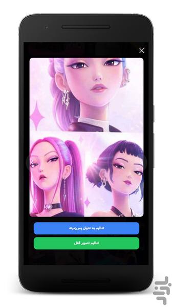 تصویر زمینه شکارچیان شیاطین کیپاپ - Image screenshot of android app