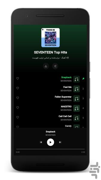 آهنگ های SEVENTEEN - عکس برنامه موبایلی اندروید