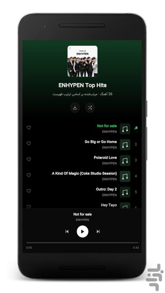 آهنگ های ENHYPEN - عکس برنامه موبایلی اندروید
