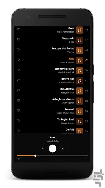 آهنگ های پاییزی - Image screenshot of android app