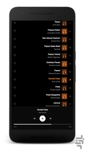 آهنگ های پاییزی - Image screenshot of android app