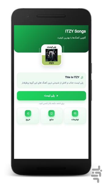 آهنگ های ITZY - عکس برنامه موبایلی اندروید