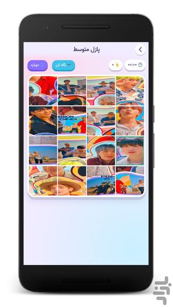پازل BTS | بازی بی تی اس - عکس بازی موبایلی اندروید