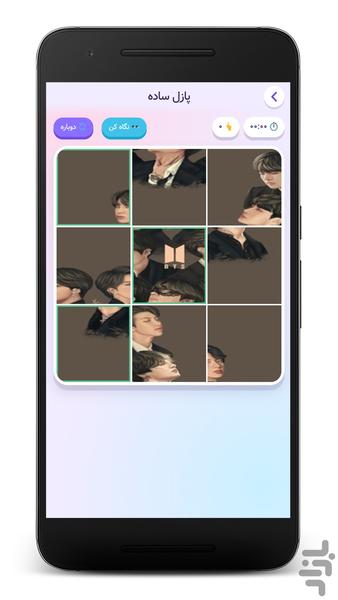 پازل BTS | بازی بی تی اس - عکس بازی موبایلی اندروید