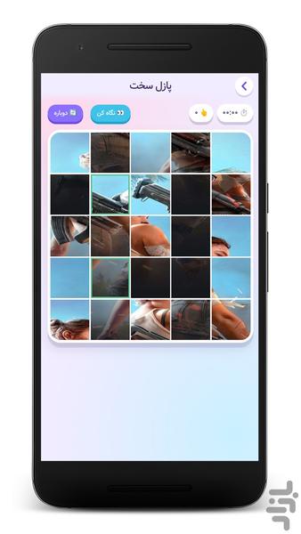 پازل فری فایر: چالش بتل رویال - Gameplay image of android game