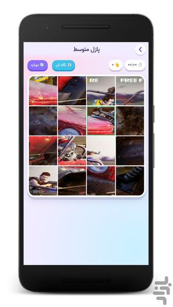 پازل فری فایر: چالش بتل رویال - Gameplay image of android game