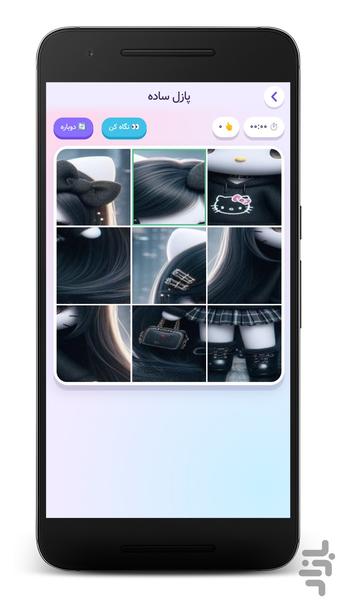 پازل هلو کیتی - Gameplay image of android game