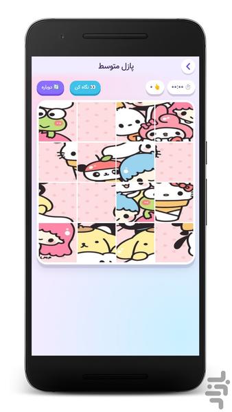پازل هلو کیتی - Gameplay image of android game