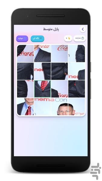 پازل جان سینا - عکس بازی موبایلی اندروید