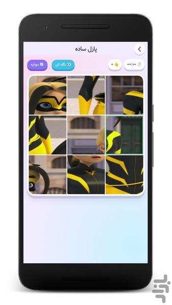 پازل دختر زنبوری - Gameplay image of android game