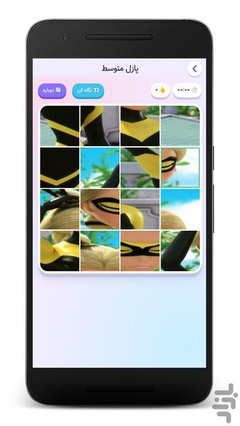 پازل دختر زنبوری - Gameplay image of android game