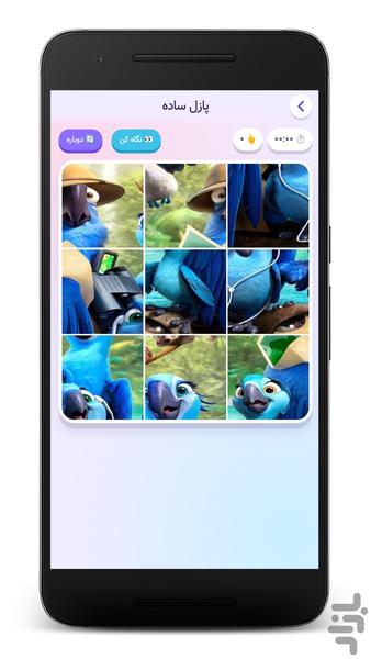 پازل ریو؛ بازی فکری و هیجانانگیز - Gameplay image of android game