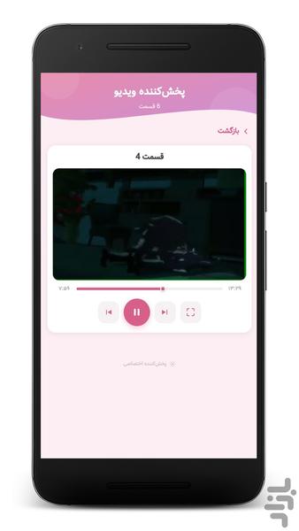 کارتون بتمن ترسناک - بدون اینترنت - عکس برنامه موبایلی اندروید
