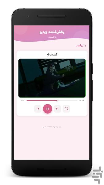 کارتون بتمن ترسناک - بدون اینترنت - عکس برنامه موبایلی اندروید