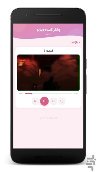 کارتون بتمن ترسناک - بدون اینترنت - عکس برنامه موبایلی اندروید