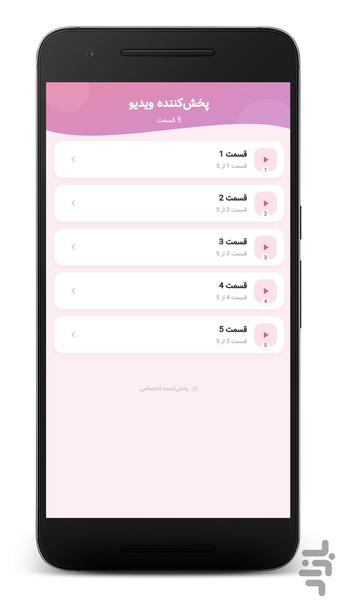 کارتون بن تن ترسناک - بدون اینترنت - عکس برنامه موبایلی اندروید