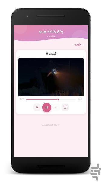 کارتون ماشین ها ترسناک - بدون نت - عکس برنامه موبایلی اندروید