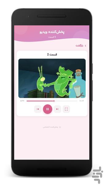 کارتون باب اسفنجی ترسناک - بدون نت - عکس برنامه موبایلی اندروید