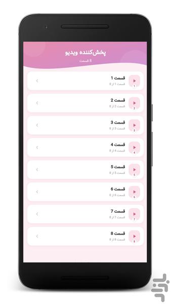 کارتون شرک ترسناک - بدون اینترنت - عکس برنامه موبایلی اندروید