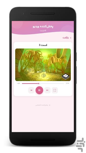 کارتون تام و جری ترسناک - بدون نت - عکس برنامه موبایلی اندروید