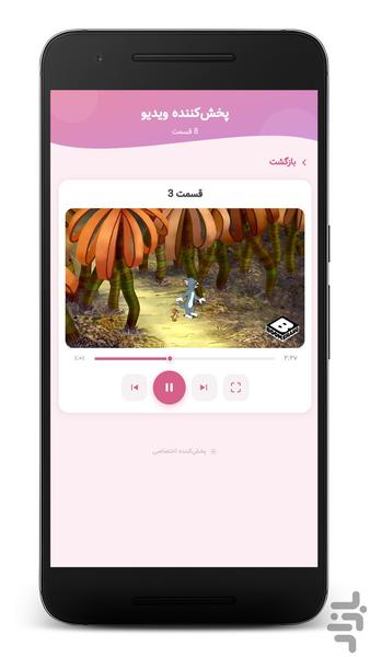 کارتون تام و جری ترسناک - بدون نت - عکس برنامه موبایلی اندروید