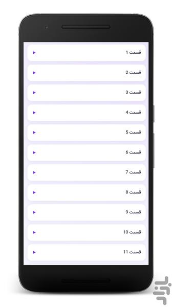 سریال ترکی عروس | دوبله فارسی - عکس برنامه موبایلی اندروید