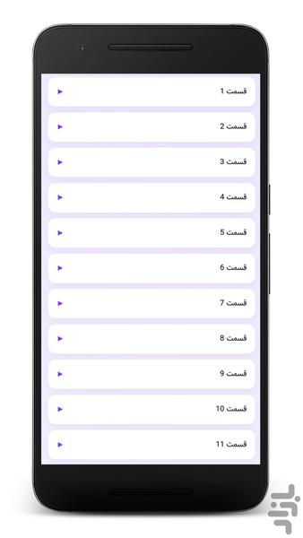 سریال ترکی بهار | تمامی قسمتها - عکس برنامه موبایلی اندروید
