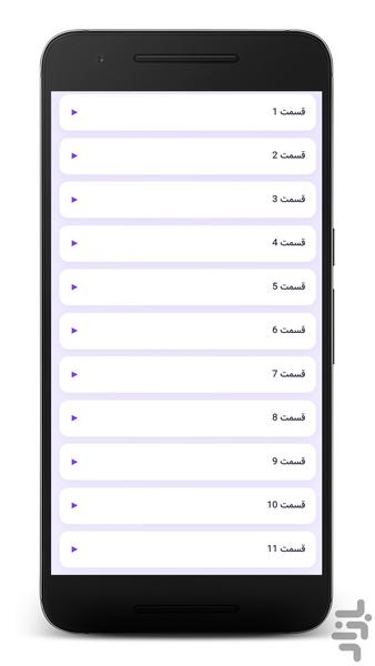 سریال ترکی چشمچران عمارت - عکس برنامه موبایلی اندروید