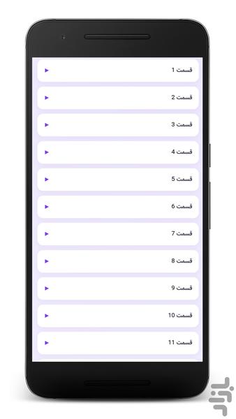 سریال ترکی داستان یک شب | دوبله - عکس برنامه موبایلی اندروید
