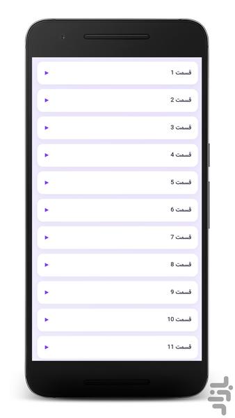 سریال ترکی ال تورکو - Image screenshot of android app