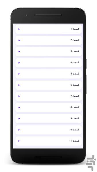 سریال ترکی عشق ۱۰۱ | تمام قسمت ها - عکس برنامه موبایلی اندروید
