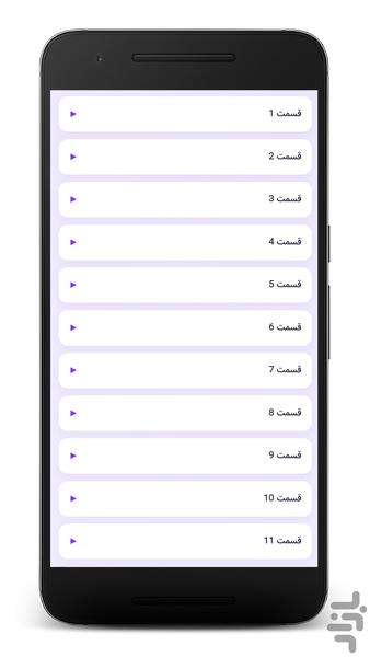 سریال قیام عثمان (دوبله فارسی) - عکس برنامه موبایلی اندروید