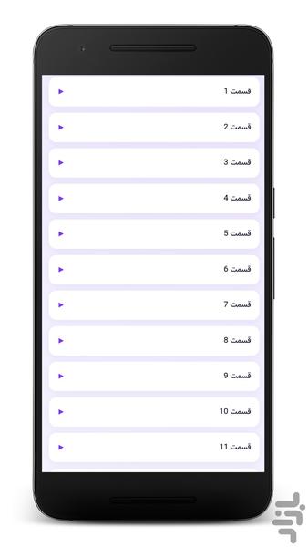 سریال ترکی همه جا تو (دوبله فارسی) - عکس برنامه موبایلی اندروید
