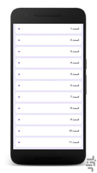 سریال ترکی حماسه | تمامی قسمتها - عکس برنامه موبایلی اندروید