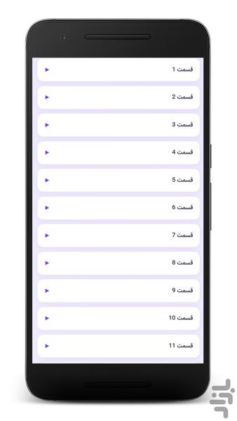 سریال ترکی خواهران و برادران - عکس برنامه موبایلی اندروید