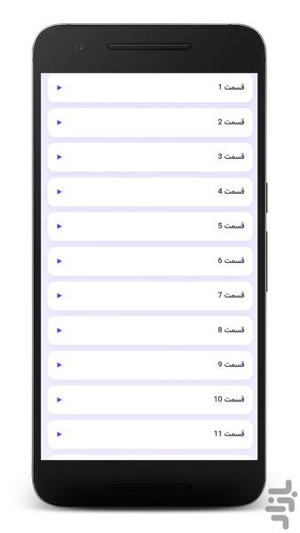 سریال ترکی نابغه (دوبله فارسی) - عکس برنامه موبایلی اندروید