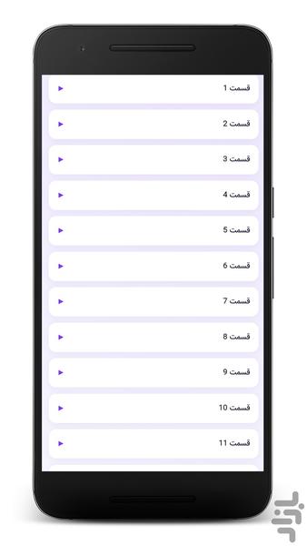 سریال ترکی سنگ کاغذ قیچی (دوبله) - عکس برنامه موبایلی اندروید
