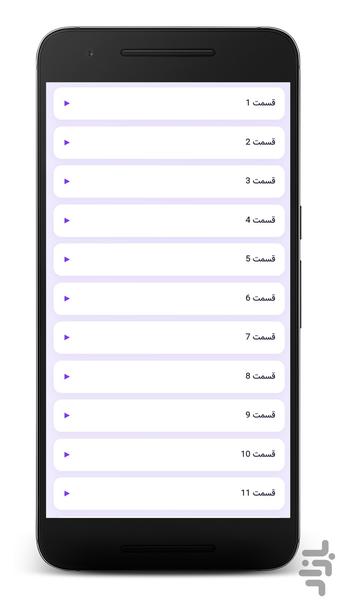 سریال ترکی شهر دور (دوبله فارسی) - عکس برنامه موبایلی اندروید