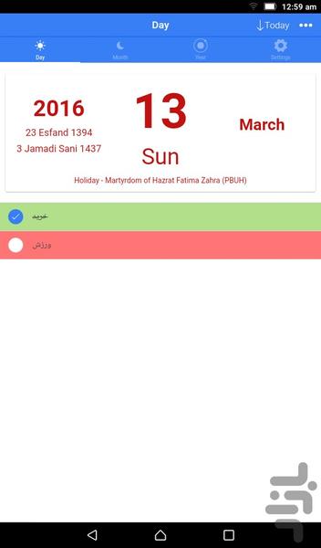 Persian Calendar and Todo List - Image screenshot of android app