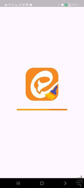 ایتا cleaner - عکس برنامه موبایلی اندروید