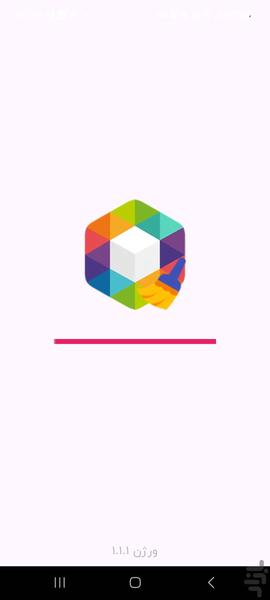 روبیکا cleaner - مدیریت فایل روبیکا - Image screenshot of android app