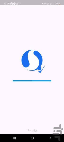 سروش cleaner - بهینه پیام رسان سروش - Image screenshot of android app