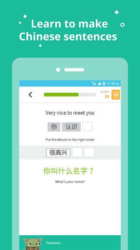 Learn Chinese - Ninchanese - عکس برنامه موبایلی اندروید
