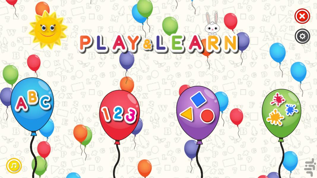 نینیار-بازی آموزش انگلیسی به کودکان - عکس بازی موبایلی اندروید