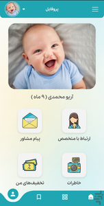 Ninipaa - Image screenshot of android app