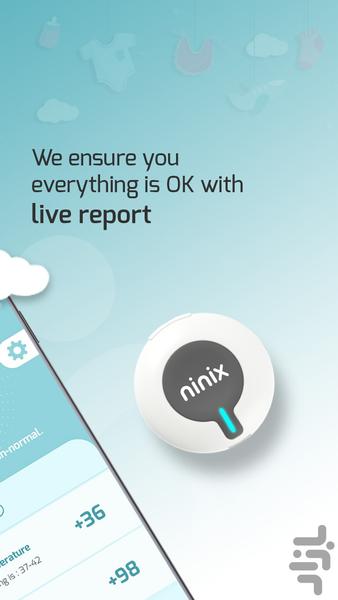 نینیکس - Image screenshot of android app