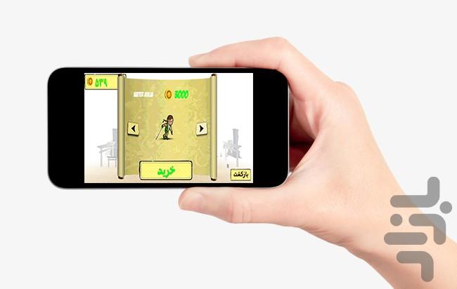 نینجا در مقابل زامبی ها - Gameplay image of android game